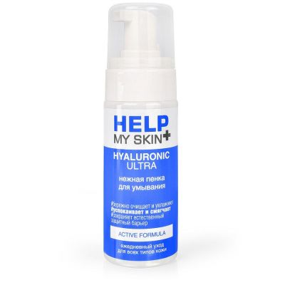 Пенка для умывания HELP MY SKIN HYALURONIC 150 мл