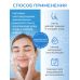 Пенка для умывания HELP MY SKIN HYALURONIC 150 мл