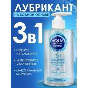 Лубрикант на водной основе AQUA COMFORT NEUTRAL Лубрикант на водной основе AQUA COMFORT NEUTRAL